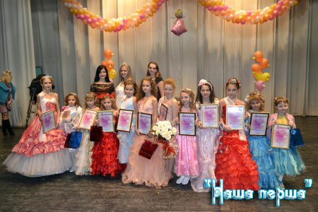 Міський конкурс дитячої краси "Міні міс Сміла-2012"