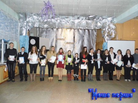 Золоте зерно - 2012